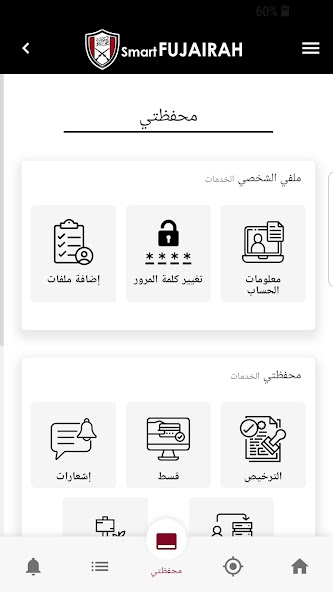 smartFUJAIRAH