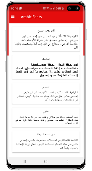 Cute Arabic Fonts for FlipFont