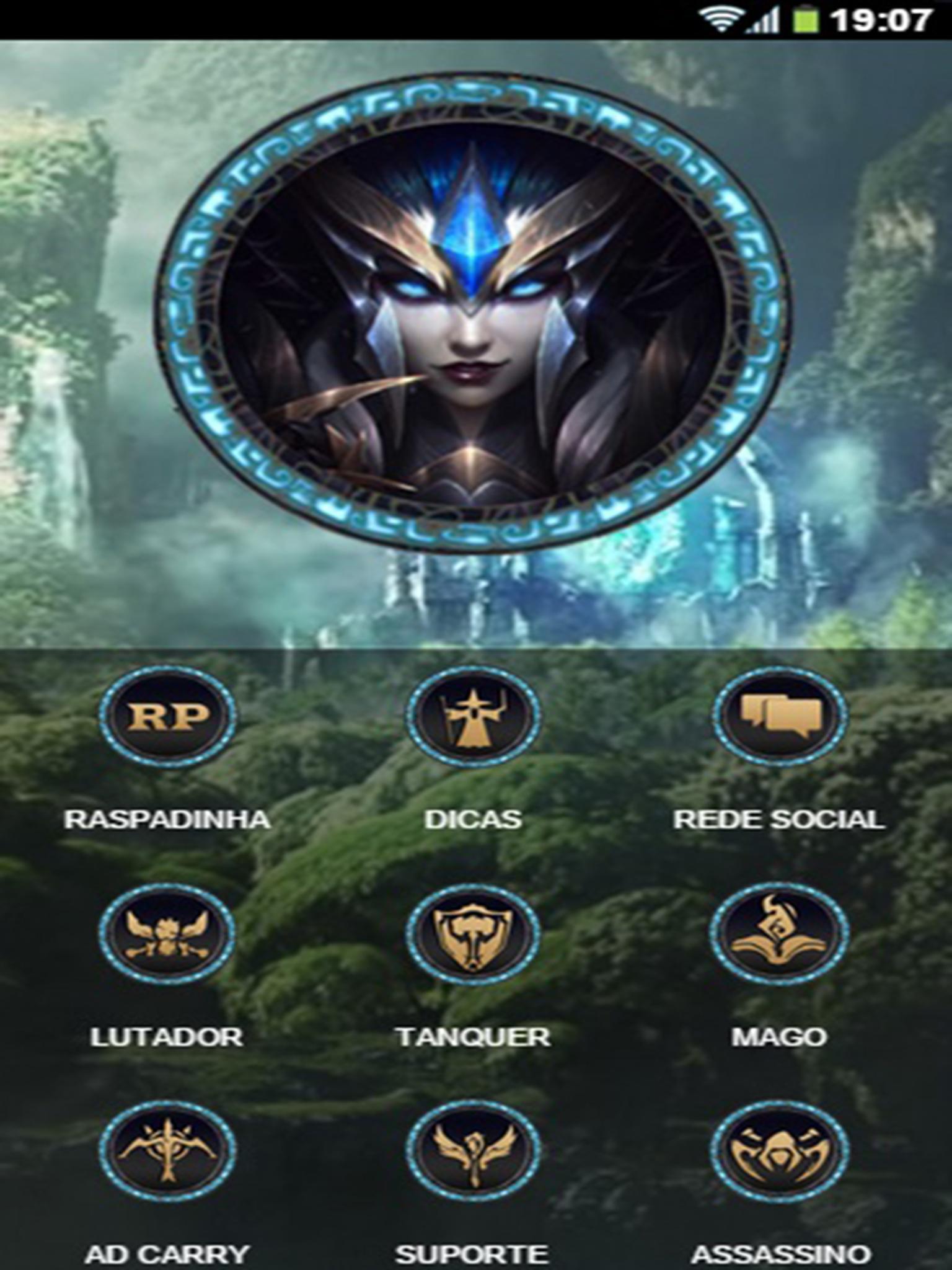 LOL PRO Build