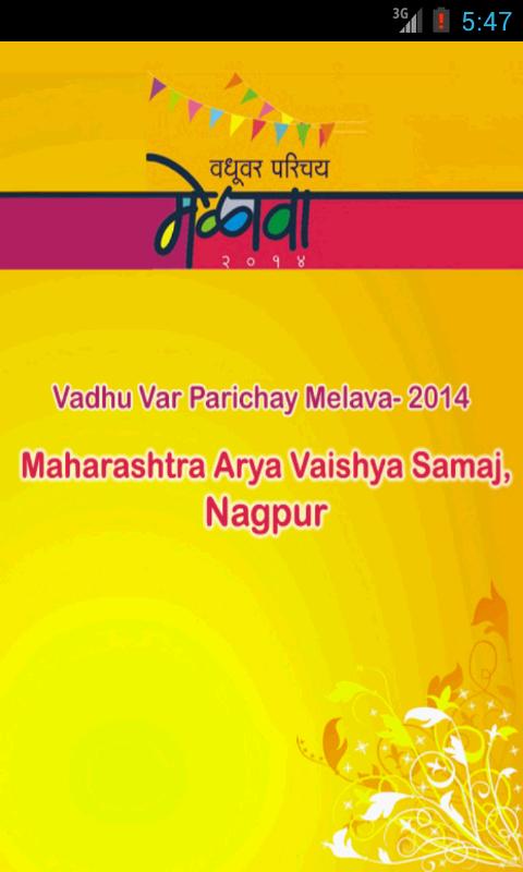 Nagpur Melava
