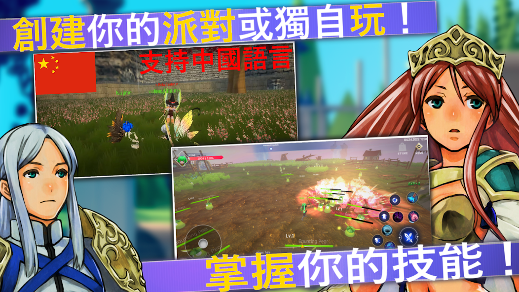 RPG Aero Tales Online - MMORPG