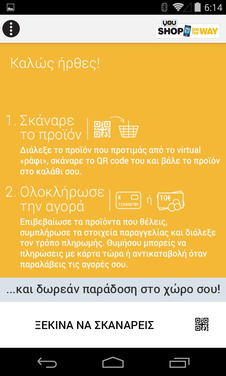YouShopOnTheWay