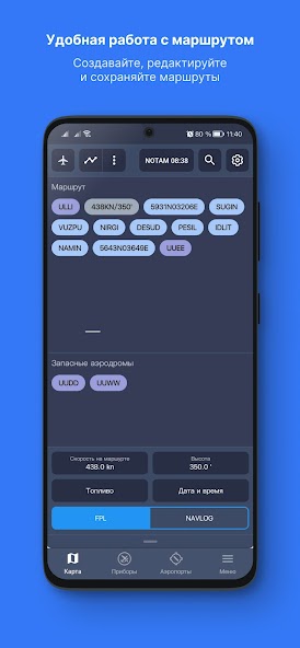 SmartSky
