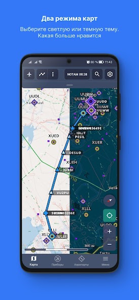 SmartSky