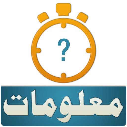 Urdu Quiz