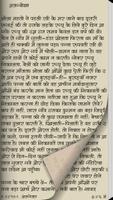Mansarovar Hindi Story Book