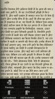 Mansarovar Hindi Story Book
